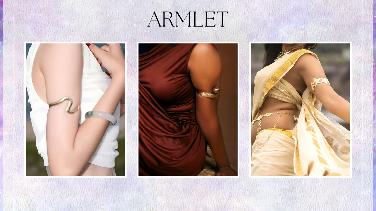 アームレット