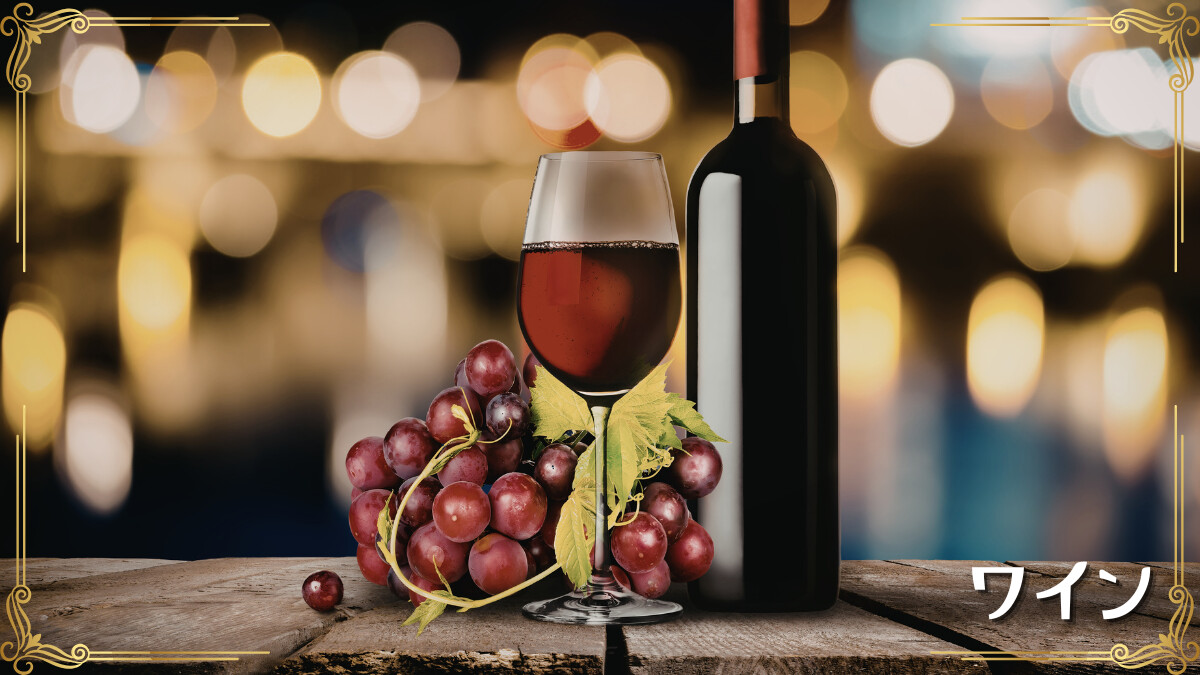 ジョージアワイン