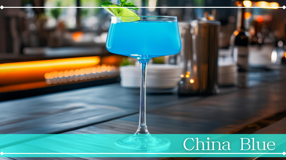 チャイナブルー