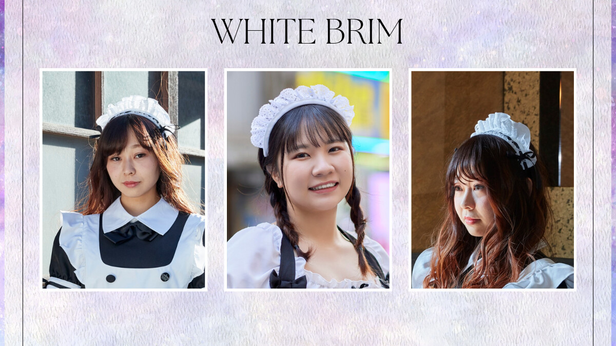 ホワイトブリム